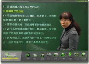2012版高三生物课程